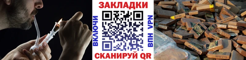 Где найти наркотики Кизляр ГАШ Бошки Шишки АМФ Галлюциногенные грибы COCAIN Меф мяу мяу