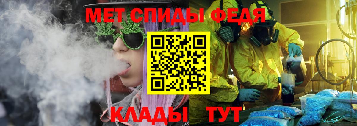 АМФ Premium Кизляр
