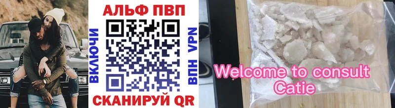 A-PVP крисы CK Кизляр