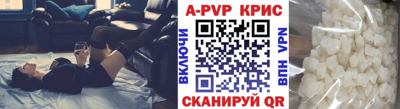A PVP СК КРИС купить наркотик Кизляр