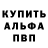 Кетамин VHQ Nastiya Pustovarova