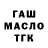 МДМА VHQ MAD LUK