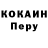 Первитин кристалл Nindzago