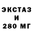ЛСД экстази ecstasy KASPER SED