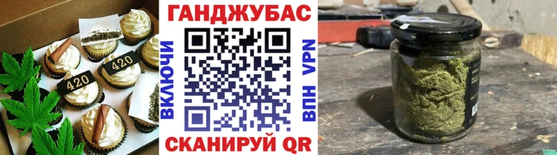 Cannafood конопля  shop состав  Кизляр 