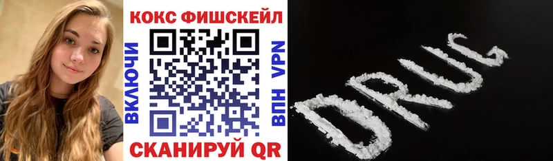 Кокаин Колумбийский  blacksprut tor  Кизляр 