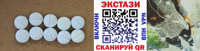 Экстази 280 MDMA  даркнет сайт  Кизляр 