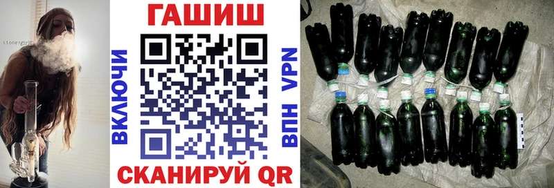 ГАШИШ хэш  Кизляр 