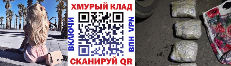 где купить   Кизляр  Героин герыч 