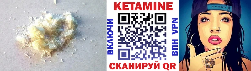 дарнет шоп  нарко площадка клад  Кетамин VHQ  Кизляр 