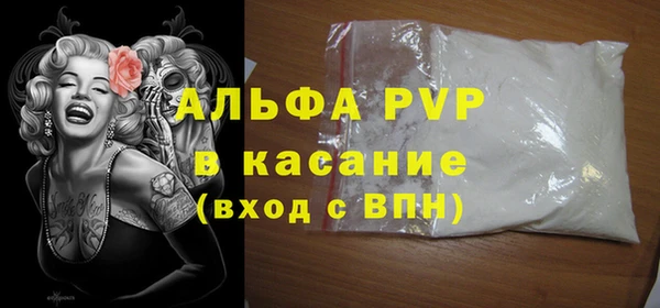 не бодяженный Абинск
