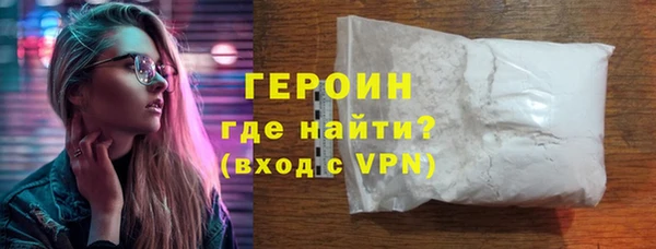 соль курить ск Абдулино