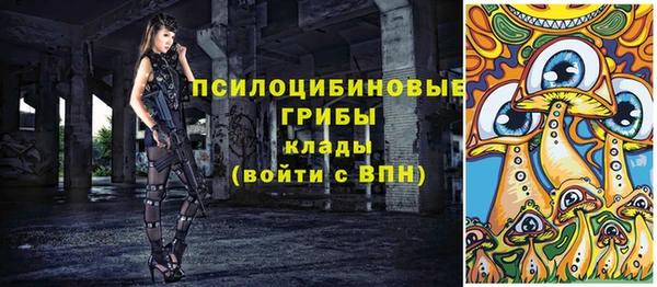 соль курить ск Абдулино