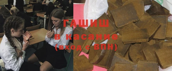 соль курить ск Абдулино