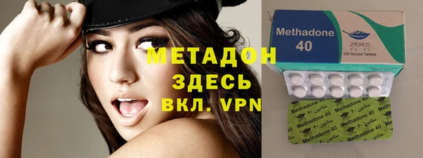 не бодяженный Абинск