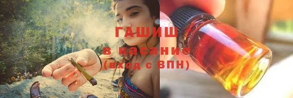 соль курить ск Абдулино