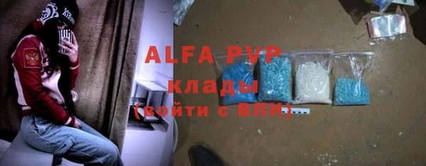 экстази Абаза