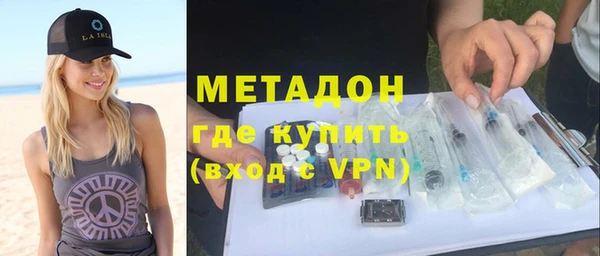 не бодяженный Абинск