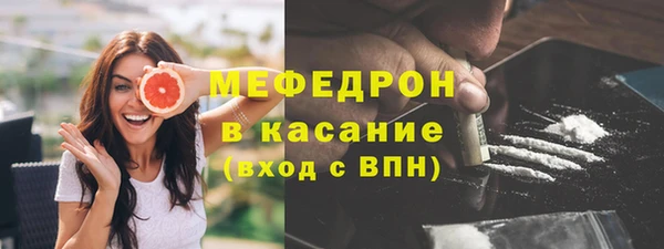 экстази Абаза