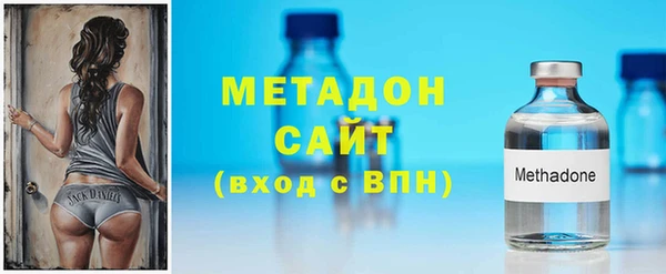 соль курить ск Абдулино