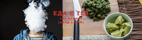 соль курить ск Абдулино