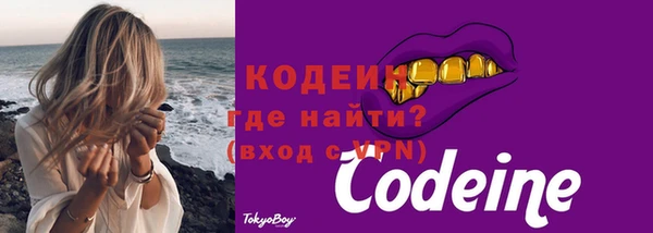 экстази Абаза