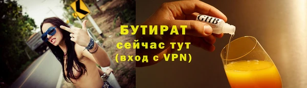 соль курить ск Абдулино