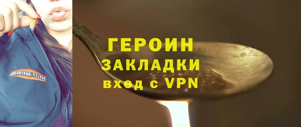 не бодяженный Абинск