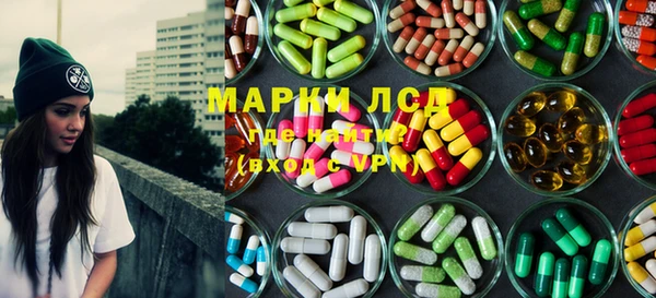 соль курить ск Абдулино