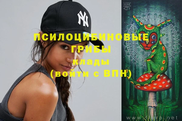экстази Абаза