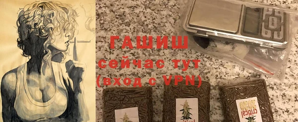 соль курить ск Абдулино