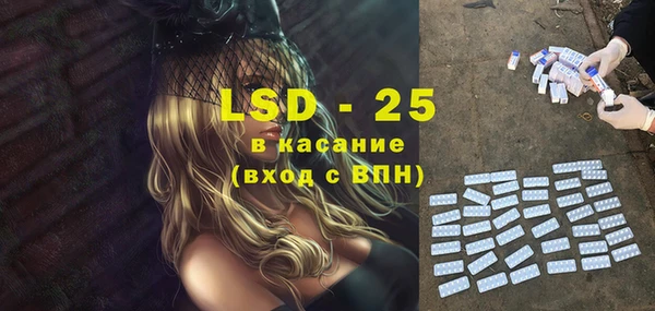 соль курить ск Абдулино