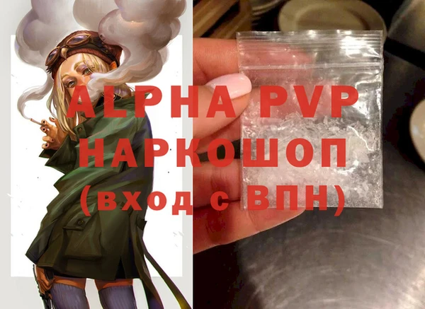 экстази Абаза