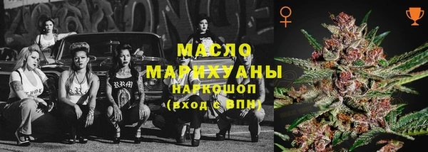 соль курить ск Абдулино