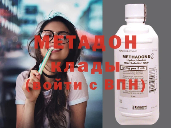экстази Абаза