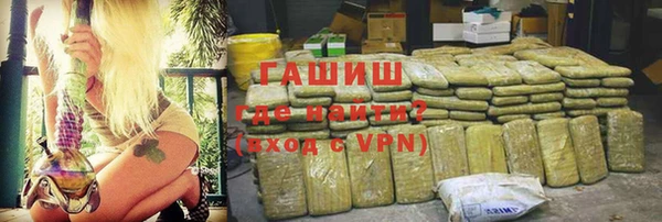 экстази Абаза