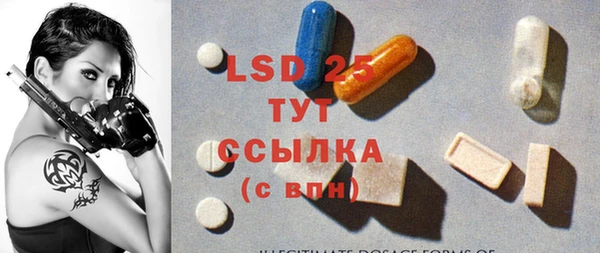 экстази Абаза