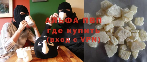 соль курить ск Абдулино