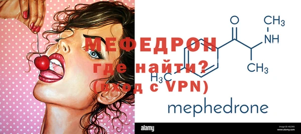 экстази Абаза