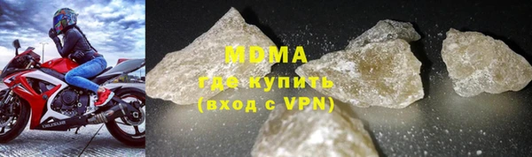 соль курить ск Абдулино
