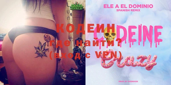 не бодяженный Абинск