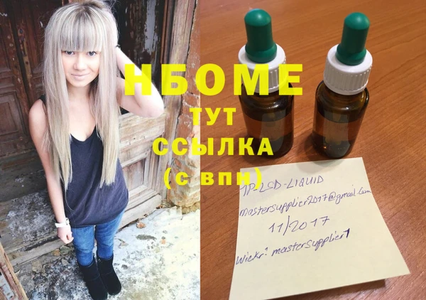 соль курить ск Абдулино