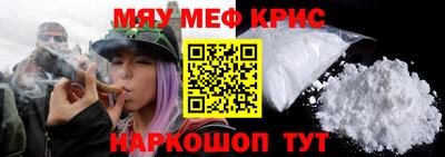 амфетамин Будённовск