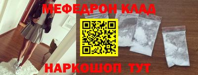 первитин Бузулук