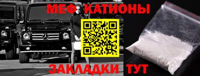 первитин Бузулук