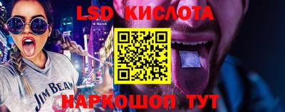 трава Малоярославец