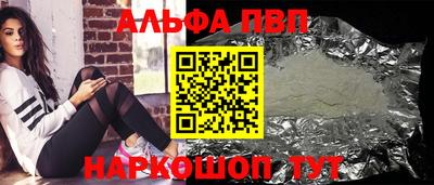 первитин Бузулук