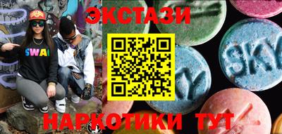 первитин Бузулук