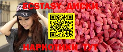 амфетамин Будённовск