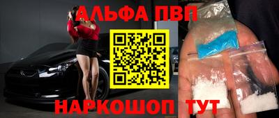 амфетамин Будённовск